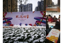 【大陆·美地西庭】大陆美地西庭顺利交房！